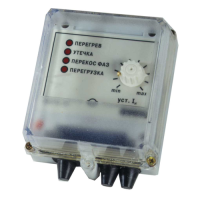 Для электрических сетей ИТС, ИНС, ИМС, КМС, УЗОТЭ