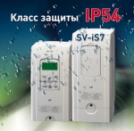 Серия iS7 IP54