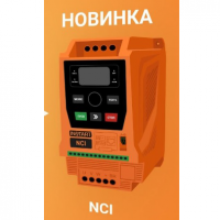 NCI для общепромышленных задач