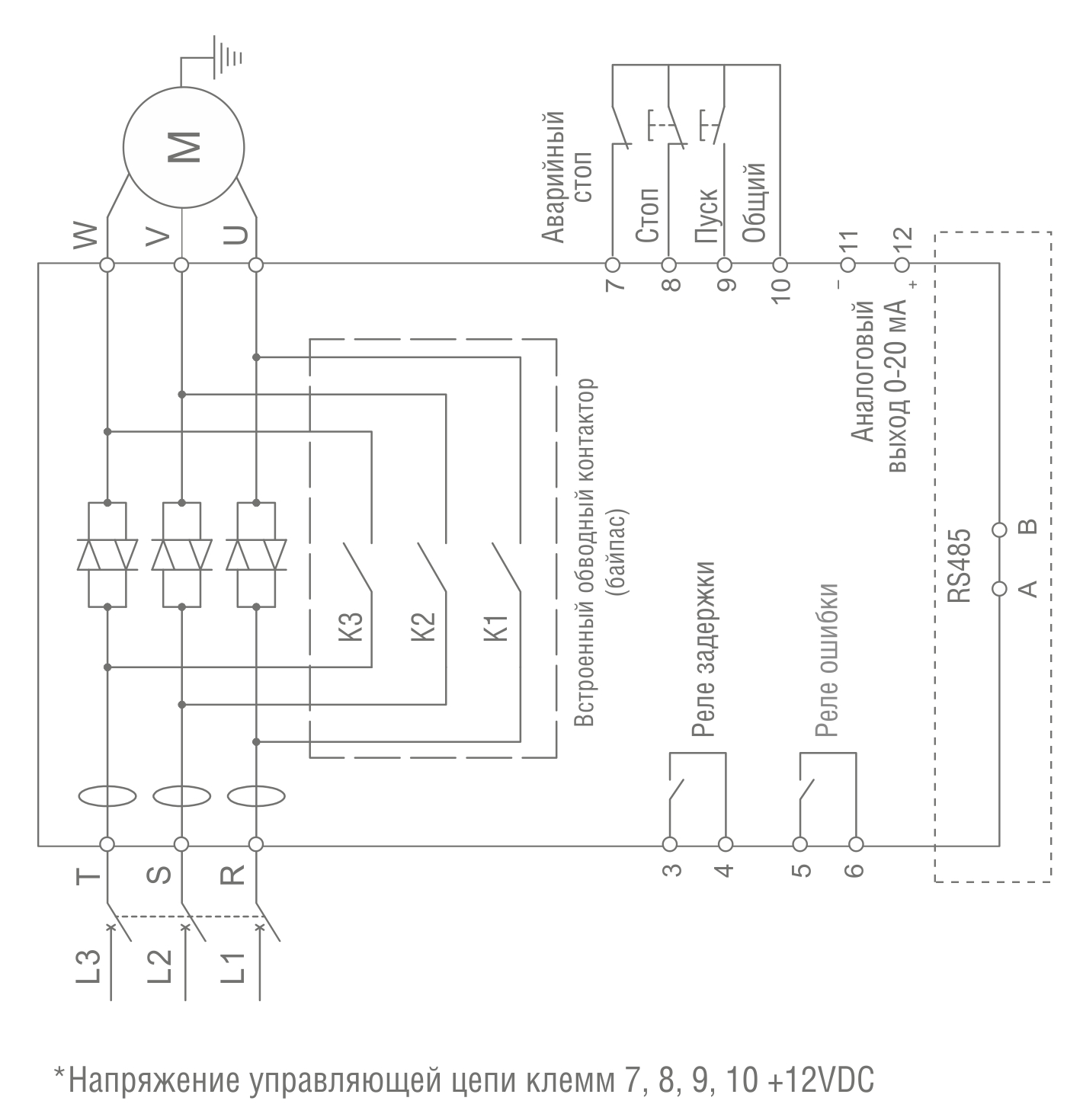 Подключить пуск устройство. Устройство плавного пуска схема подключения трехфазного. Схема подключения устройства плавного пуска электродвигателя. Подключить пуск устройство. Схема подключения плавного пуска электродвигателя.