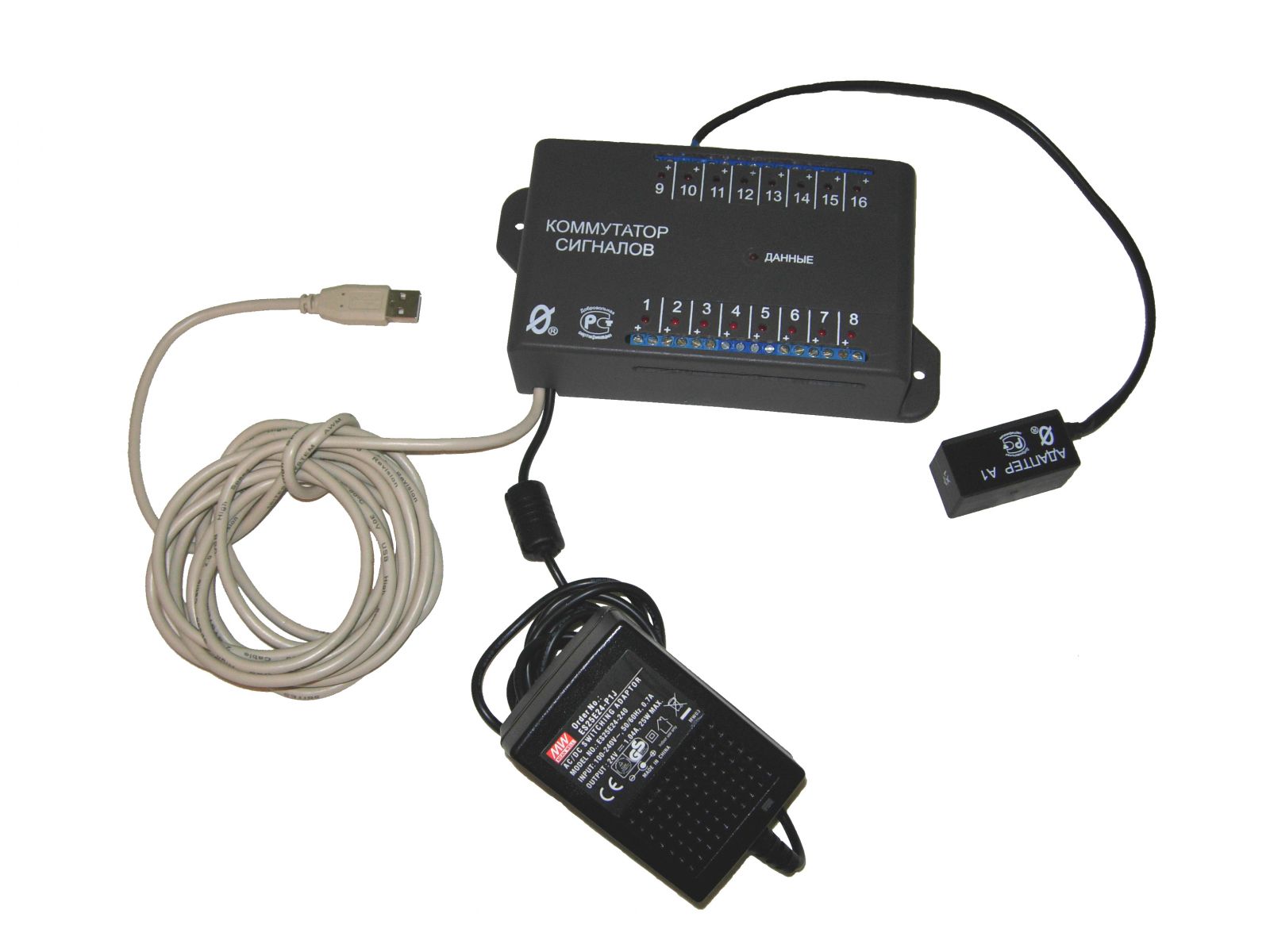 System 16. Адаптер USB, ту 4042-001-79200647-2012. Радиальный Интерфейс. Программно аппаратный комплекс Сириус. Мобильное устройство сбора данных с набором датчиков.